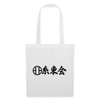 Shito Kai Karate Emblem in japanischer Kanji-Schrift - Stoffbeutel - Weiß - Vorne