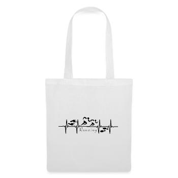 Puls Design Running - Tote Bag - white - Front
