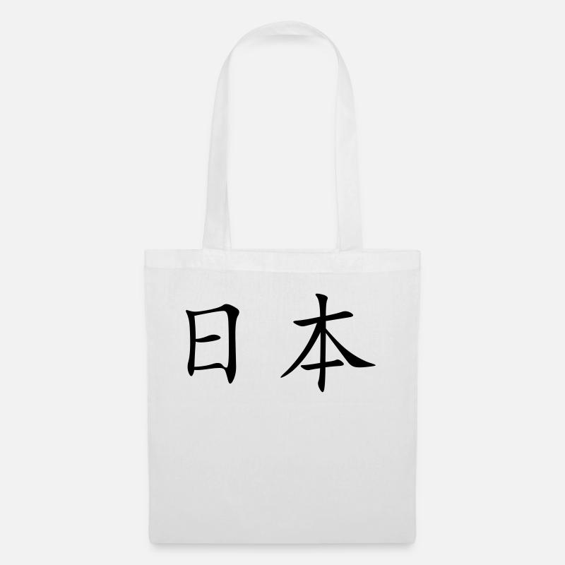 Japan japanisch - Stoffbeutel - Weiß