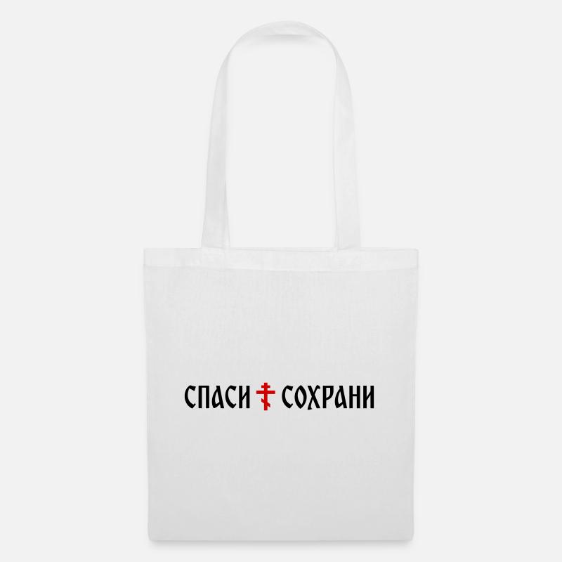Спаси и сохрани (banner format) - Tote Bag - white