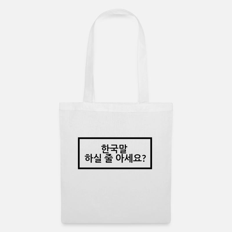 Koreanisch: Kannst du Koreanisch sprechen? - Stoffbeutel - Weiß