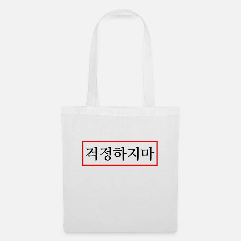 Mach dir keine Sorgen - Hangul - Korea - Stoffbeutel - Weiß