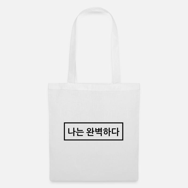 Koreanisch / Hangul: Ich bin perfekt. - Stoffbeutel - Weiß
