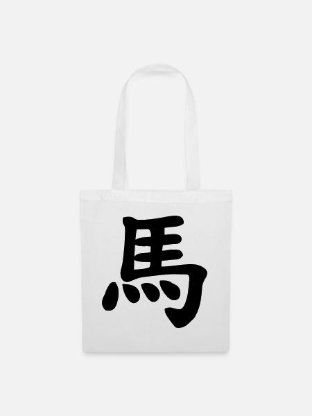 Image d’ombre de cheval de carnet chinois - Sac en tissu - blanc