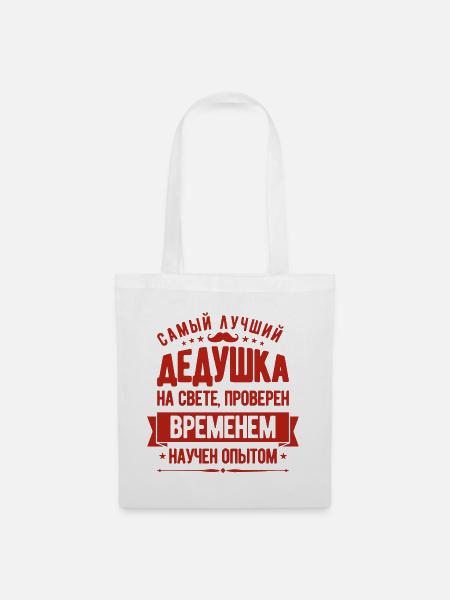 Bester Opa Ever Outfit Opa Russisch für Großvater - Stoffbeutel - Weiß