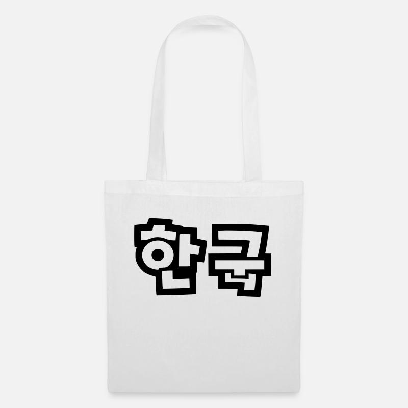 ☯ ♥ HanGook: Südkorea in Hangeul (Koreanisch) ♥ ☯ - Stoffbeutel - Weiß