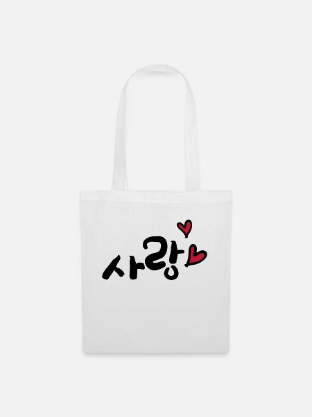 Liebe im koreanischen Sarang Tippfehler c2 - Stoffbeutel - Weiß