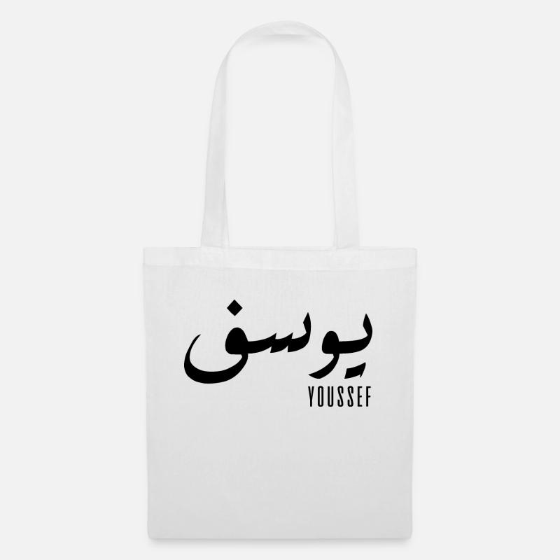 Youssef name in Arabic - Tote Bag - white