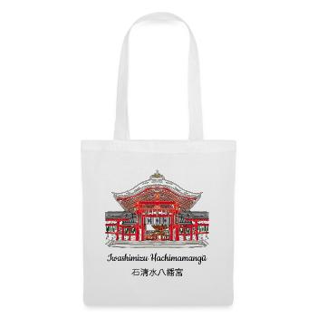 Yawata, Iwashimizu Hachimangu, Kyoto Region, Japan - Tote Bag - white - Front