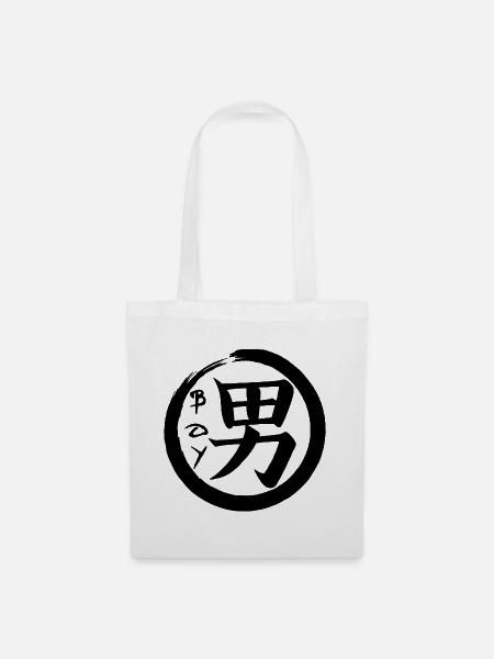 Das Wort Junge auf Japanisch (schwarz) - Stoffbeutel - Weiß