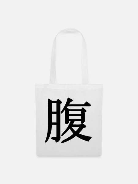 Hara Kanji Silhouette - Stoffbeutel - Weiß