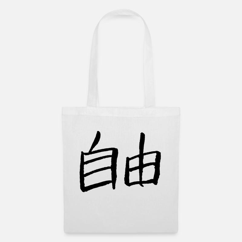 Freiheit (Chinesisch) - Schriftzeichen / VEKTOR - Stoffbeutel - Weiß
