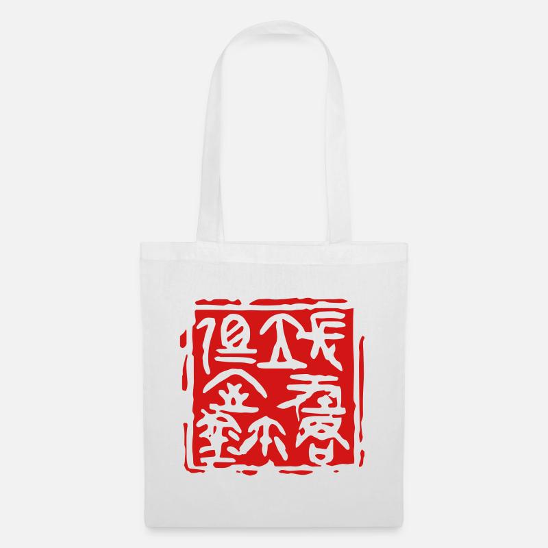 Siegelstempel des Herrschers von Changping - 长平君相室玺 - Stoffbeutel - Weiß