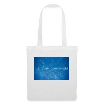 Strahle von innen. - Stoffbeutel - Weiß - Vorne