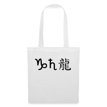 Capricorne Saturne Dragon - Sac en tissu - blanc - Devant