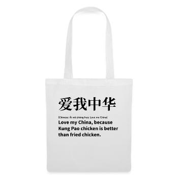 La Chine dit l’amour - Sac en tissu - blanc - Devant