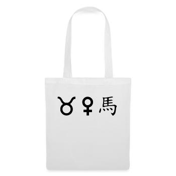 Taureau Vénus Cheval - Sac en tissu - blanc - Devant
