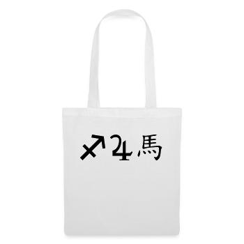 Sagittaire Jupiter Cheval - Sac en tissu - blanc - Devant