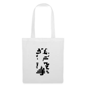 Boxing Boxing - Tote Bag - white - Front