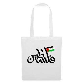 Palestine - Sac en tissu - blanc - Devant