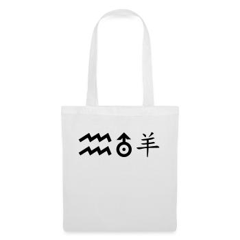 Verseau Uranus Mouton - Sac en tissu - blanc - Devant