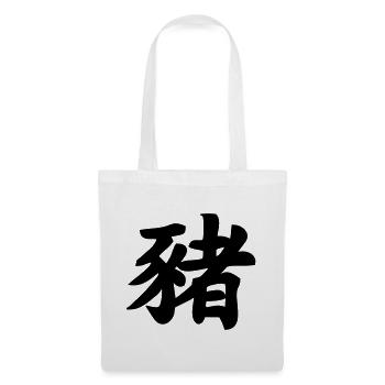 Chinese script pig shadow image - Tote Bag - white - Front