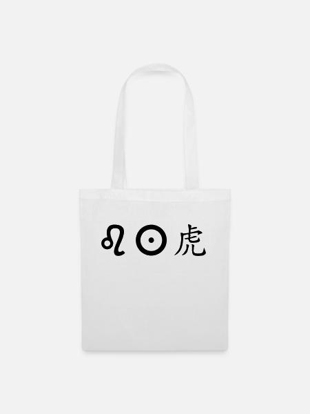 Lion, Sun, Tiger - Tote Bag - white
