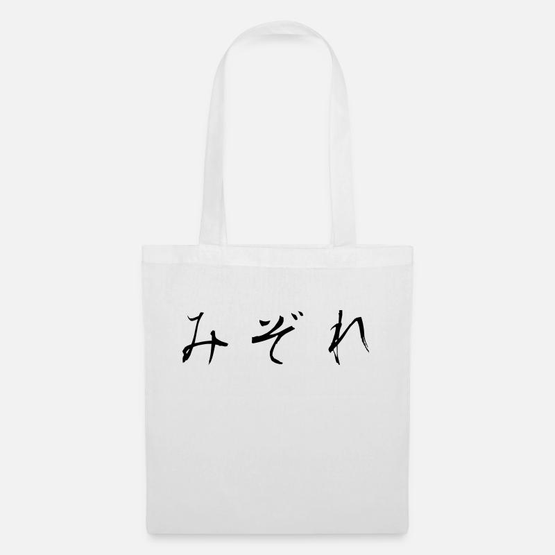 [mizore], grésil - Sac en tissu - blanc