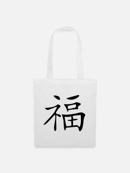 Glück-Kanji - Stoffbeutel - Weiß