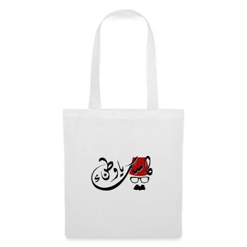 Arabic calligraphy: homesickness - Tote Bag - white - Front