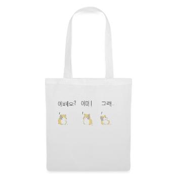 Hamster Phone Korea - Tote Bag - white - Front