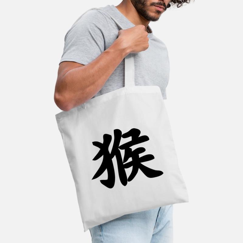 Chinese script monkey shadow image Tote Bag