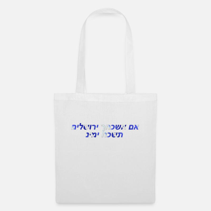 אם אשכחך ירושלים תשכח ימינ - Stoffbeutel - Weiß