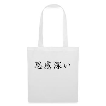 nachdenklich - japanische Sprache - Stoffbeutel - Weiß - Vorne