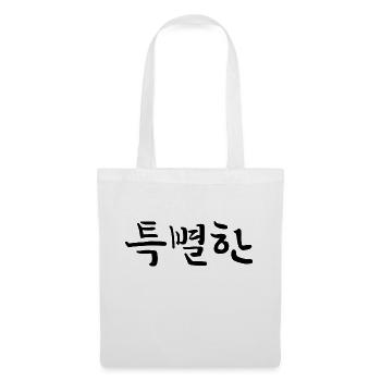 besonders , außergewöhnlich - koreanisch - Stoffbeutel - Weiß - Vorne