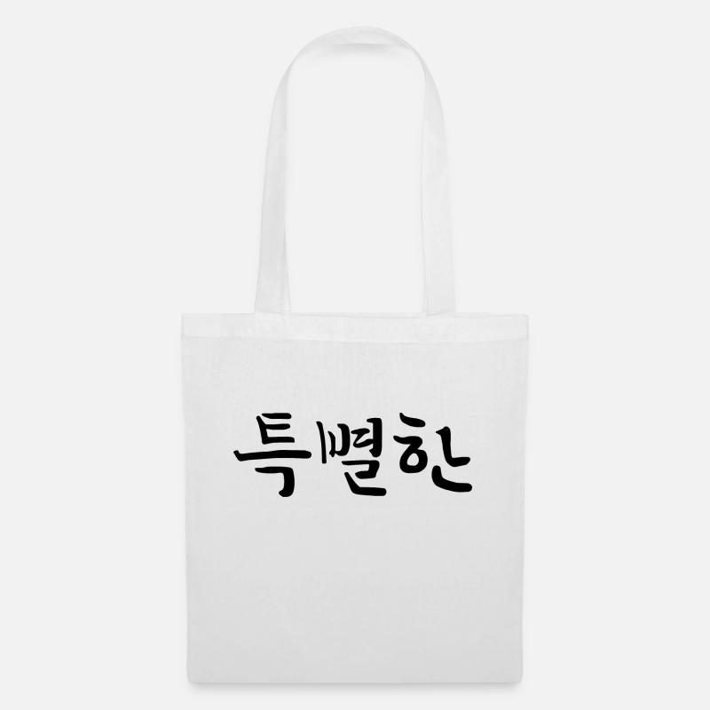 Spécial, Exceptionnel - Coréen - Sac en tissu - blanc