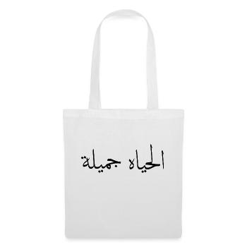 Arabische Kalligraphie | Text: Das Leben ist schön - Stoffbeutel - Weiß - Vorne