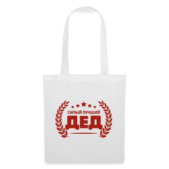 Best Grandpa in the World Saying in Russian Outfit - Tote Bag - white - Front