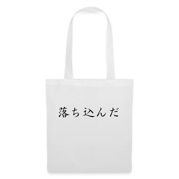 déprimé - Japonais - Sac en tissu - blanc - Devant