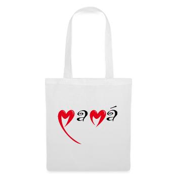 Herzlichen Glückwunsch zum Geburtstag Mama Rotes Herz Liebe Mutter Mama - Stoffbeutel - Weiß - Vorne