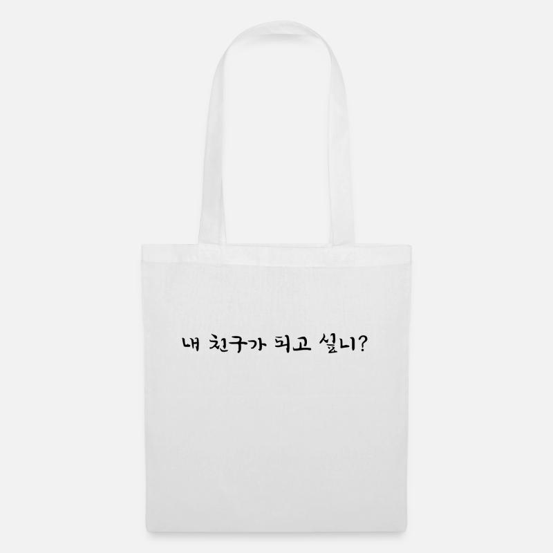 Willst du mein Freund sein - koreanisch - Stoffbeutel - Weiß