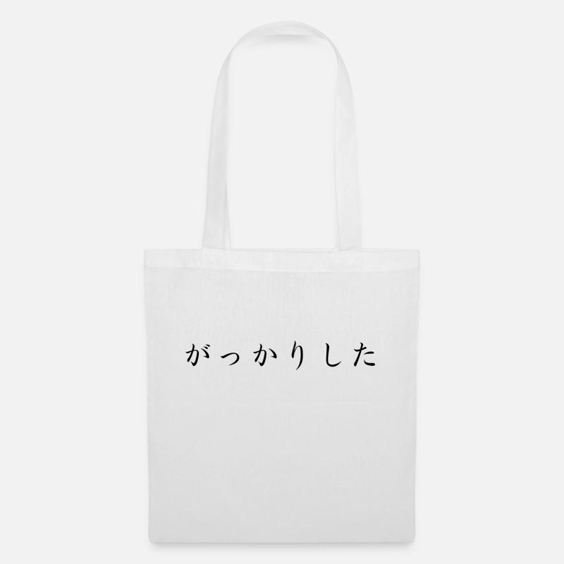 enttäuscht - japanisch - Stoffbeutel - Weiß