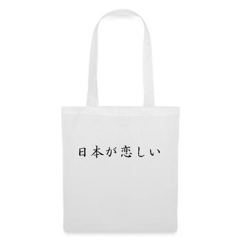 I miss Japan - Japanese - Tote Bag - white - Front