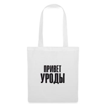 Hello Freaks Saying en russe pour le russe - Sac en tissu - blanc - Devant