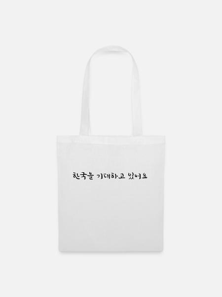 Ich freue mich auf Korea - koreanisch - Stoffbeutel - Weiß