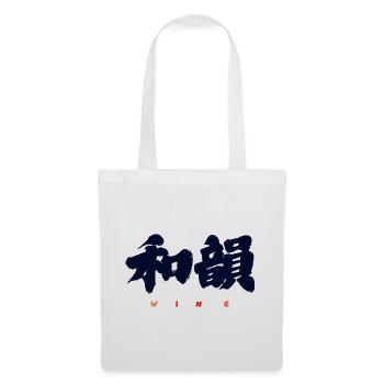 Wa-In 和韻 — Resonanz der Harmonie (japanische Calligra) - Stoffbeutel - Weiß - Vorne