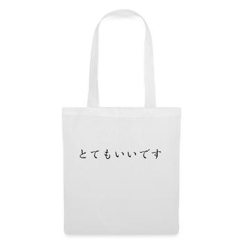 sehr gut , sehr schön - japanische Sprache - Stoffbeutel - Weiß - Vorne