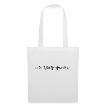 J’aime le kimchi - Coréen - Sac en tissu - blanc - Devant