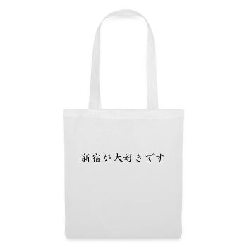 I Love Shinjuku - Japanese - Tote Bag - white - Front