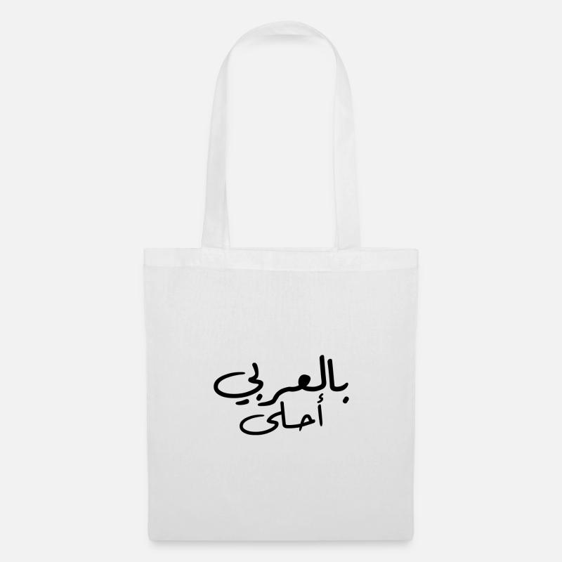 arabic calligraphy - Tote Bag - white